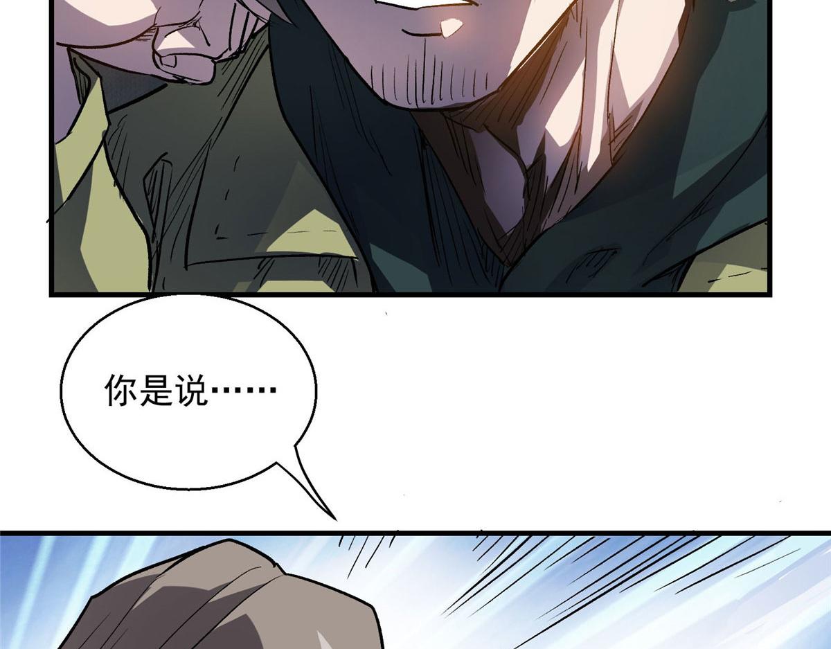 23 要成为保安的男人14