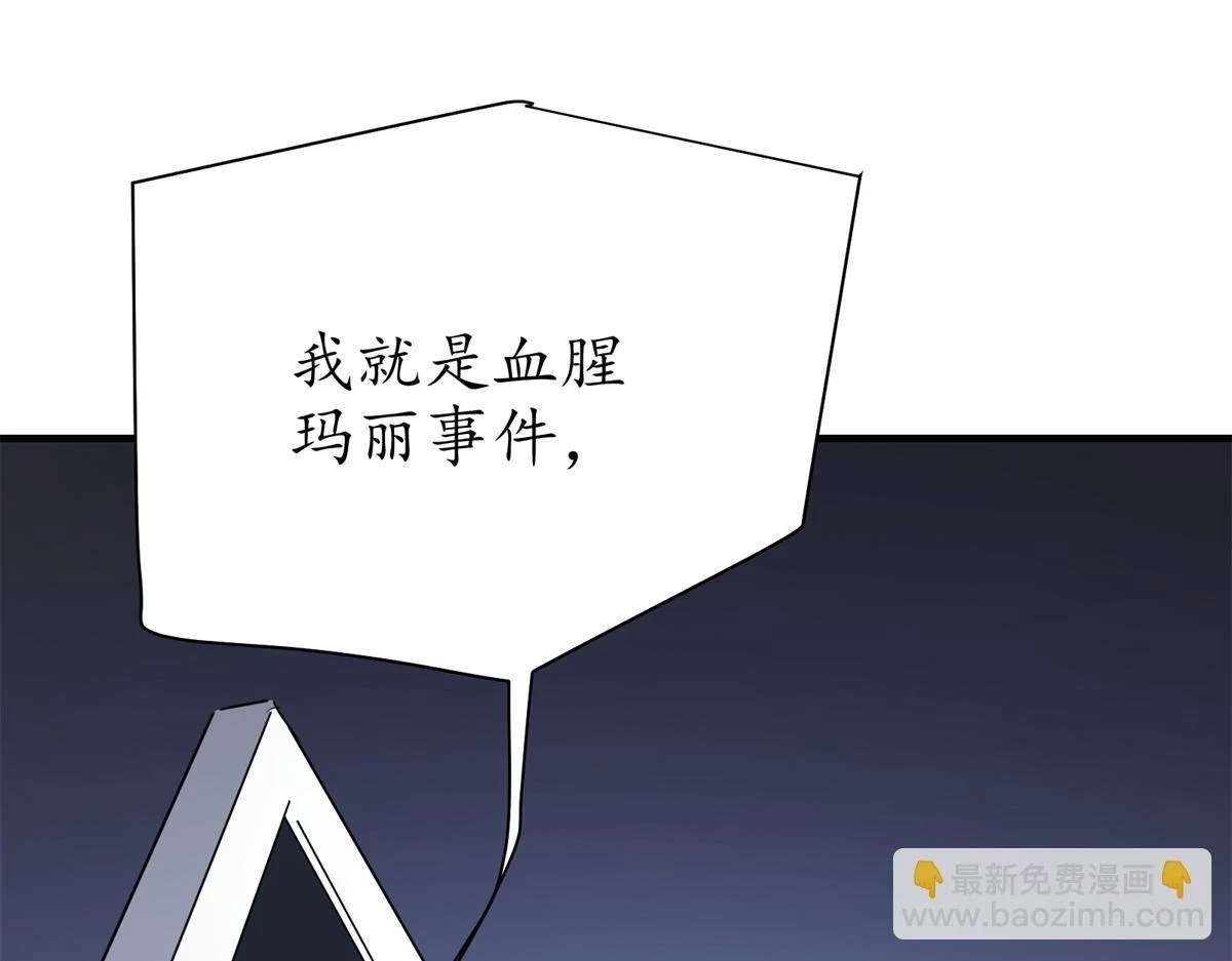70 最后的线索122
