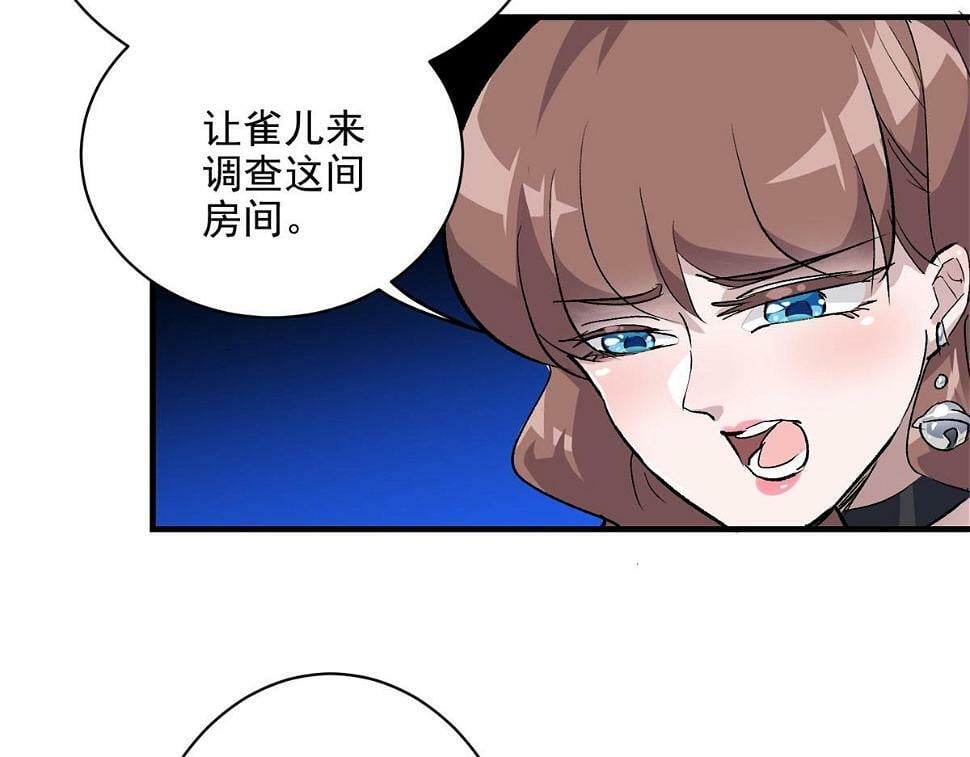 76 罗欣之家115