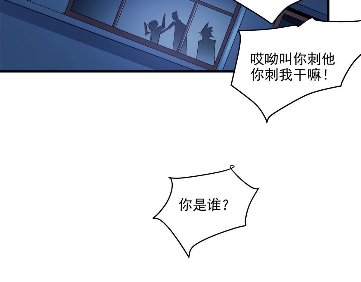 27 废渣同盟的叛徒13
