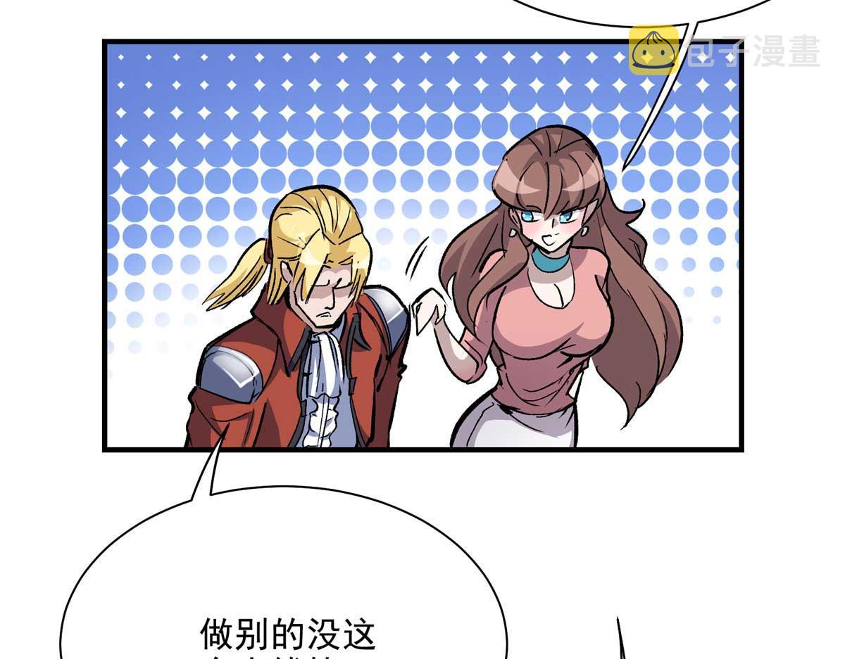 58 除灵对决28