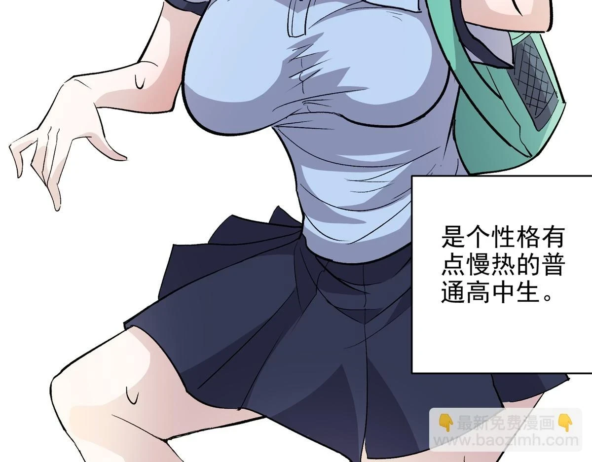71 血腥的马莉20