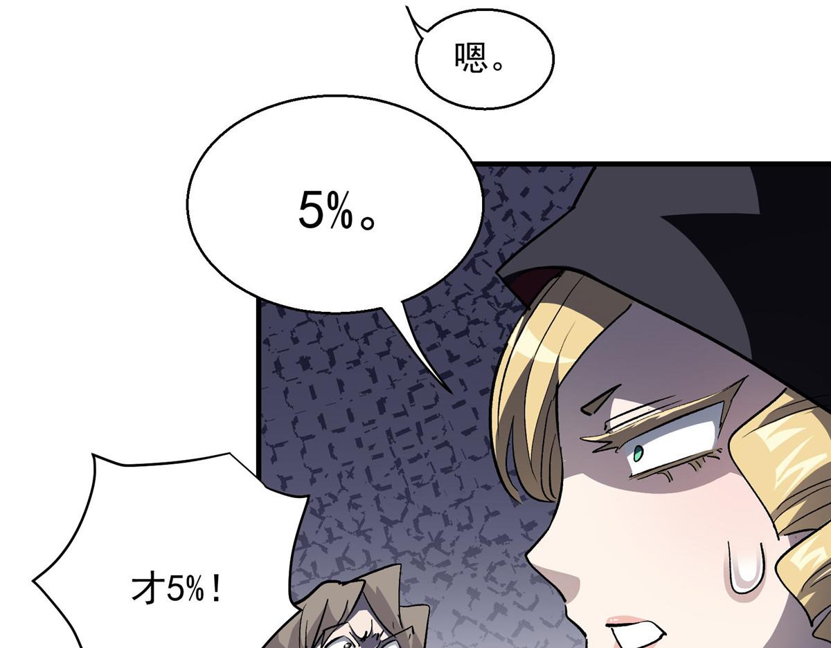 50 天降19
