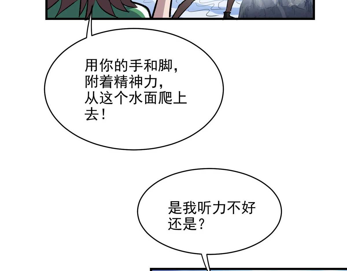 64 教练，我想变强106