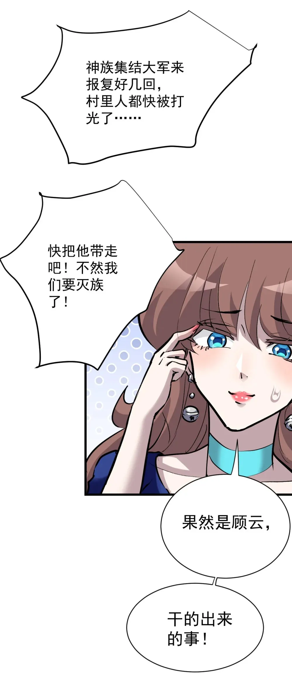 91 我的世界22