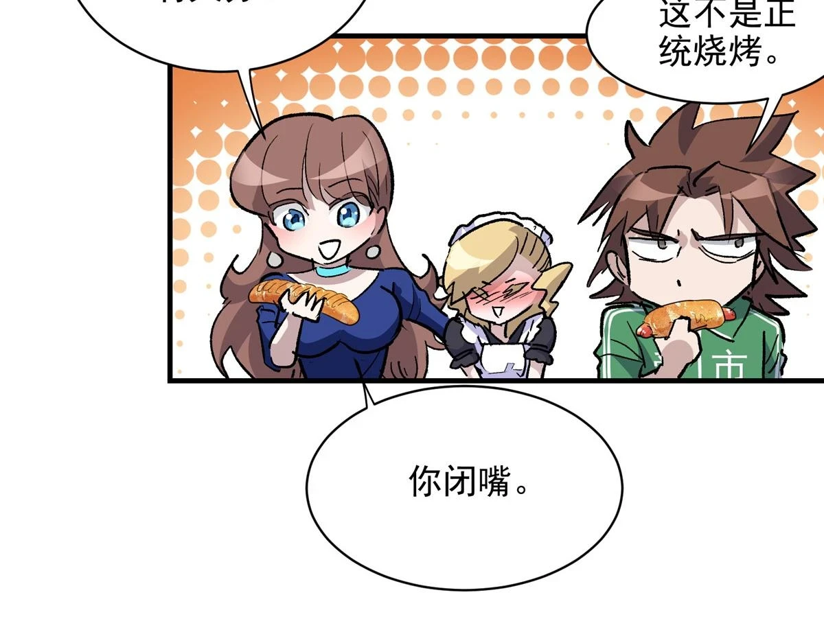 67 凶宅异梦14