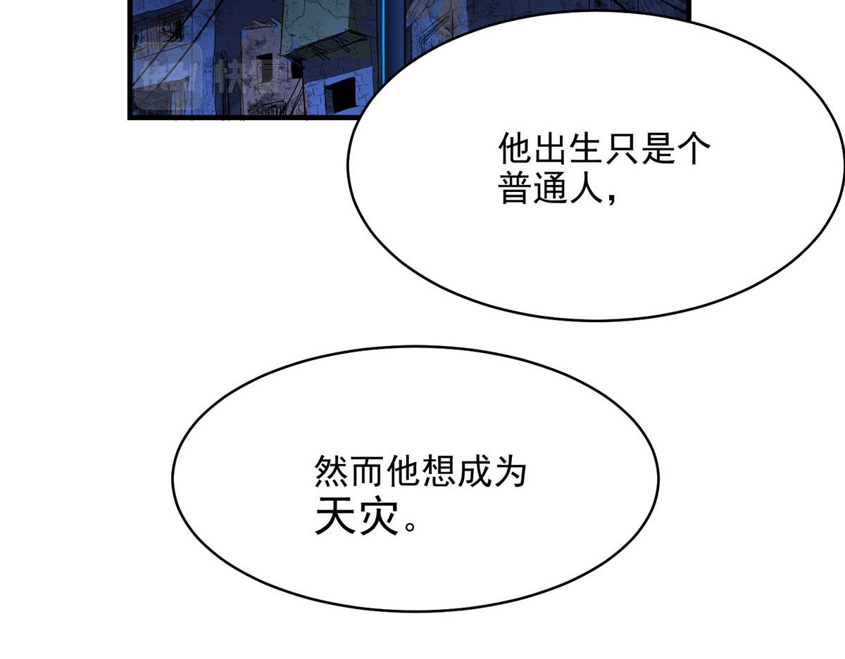 62 梦境咒语77