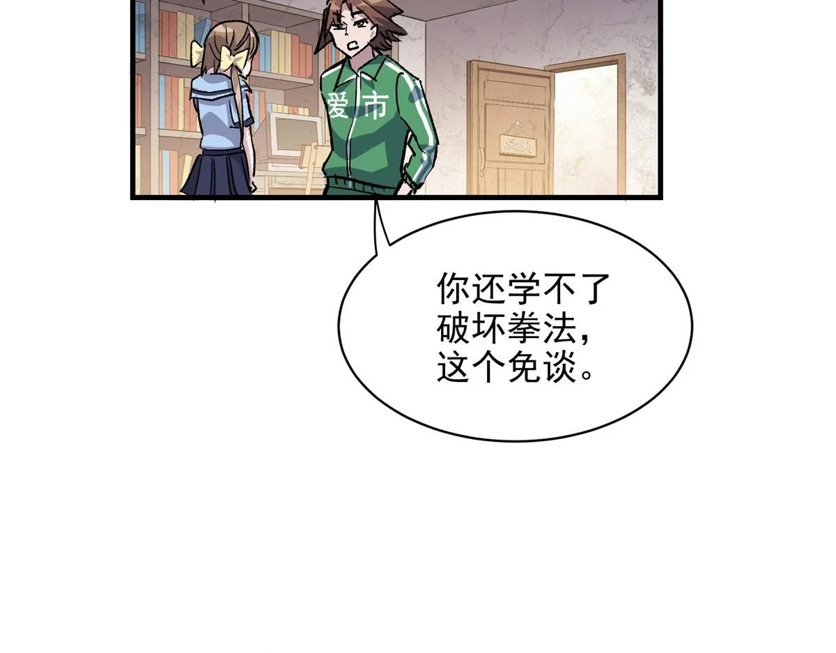72 恐怖传说缔造者56