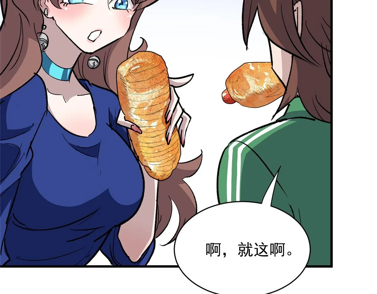 67 凶宅异梦16