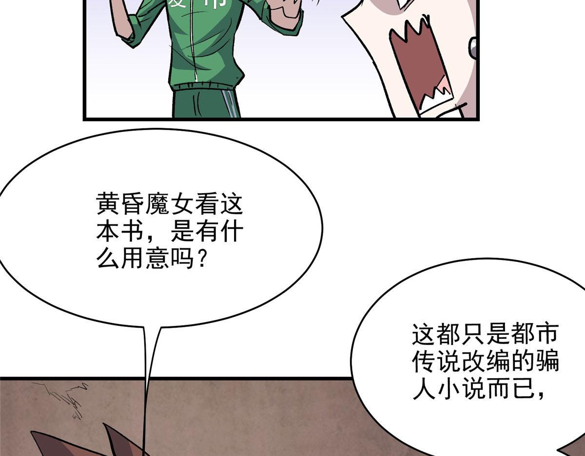 61 梦中杀人61