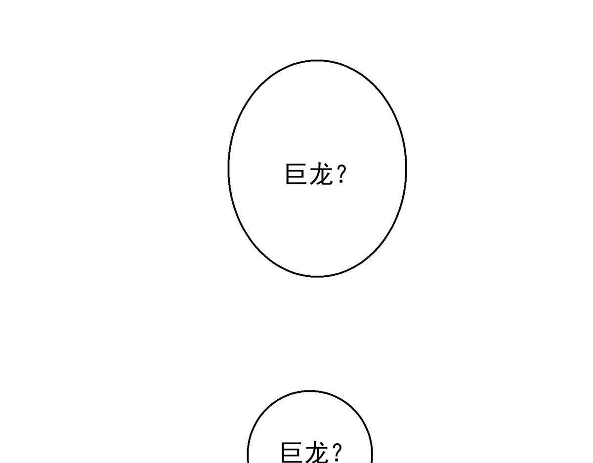 05 狩猎巨龙吧！50