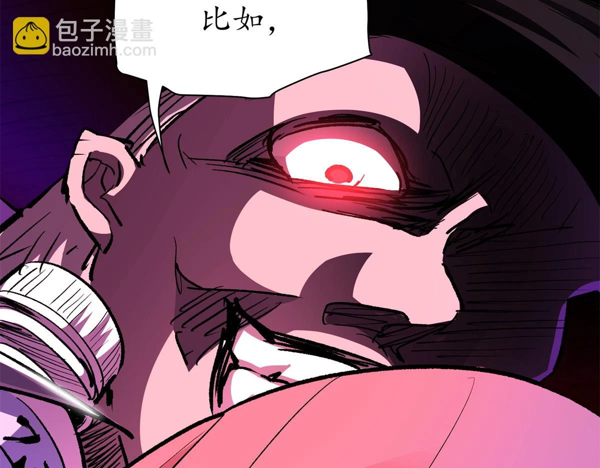 69 迭梦陷阱86