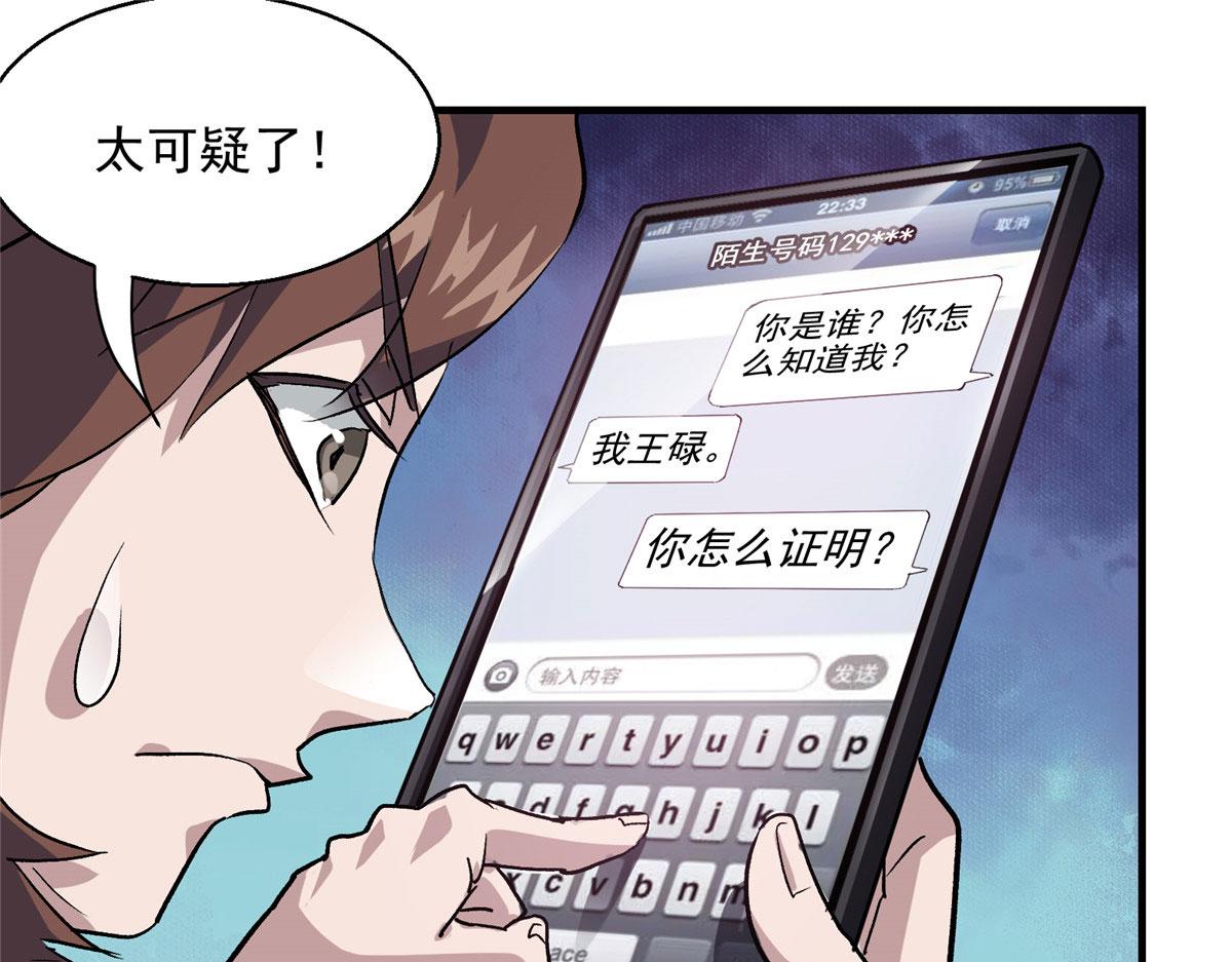 21 血腥玛丽54