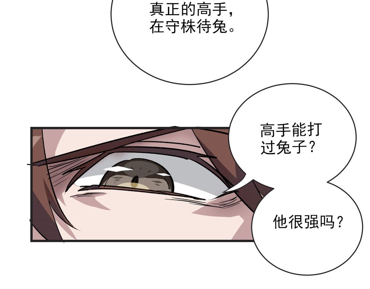 17 四项冠军去了北区59