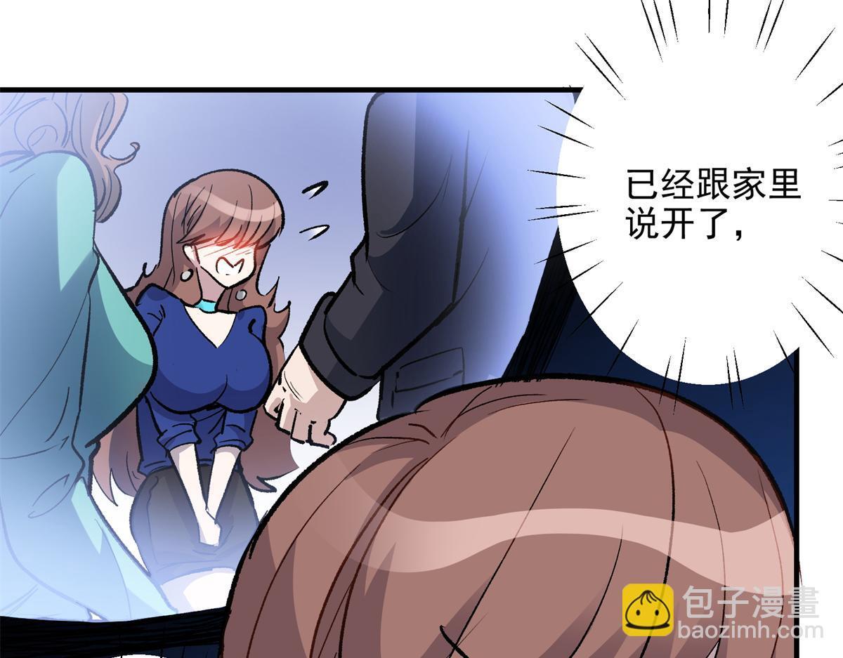 84 委以重任11