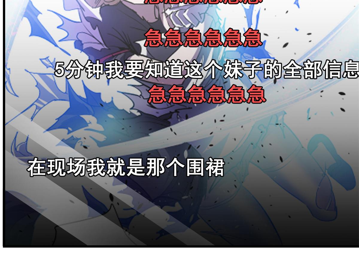 60 网红的烦恼14
