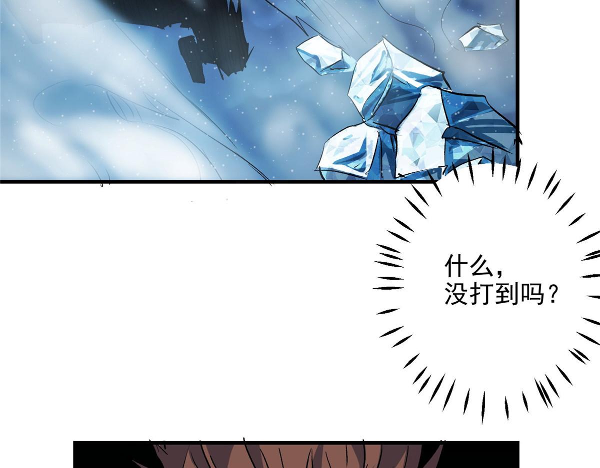 54 对决黄昏魔女25