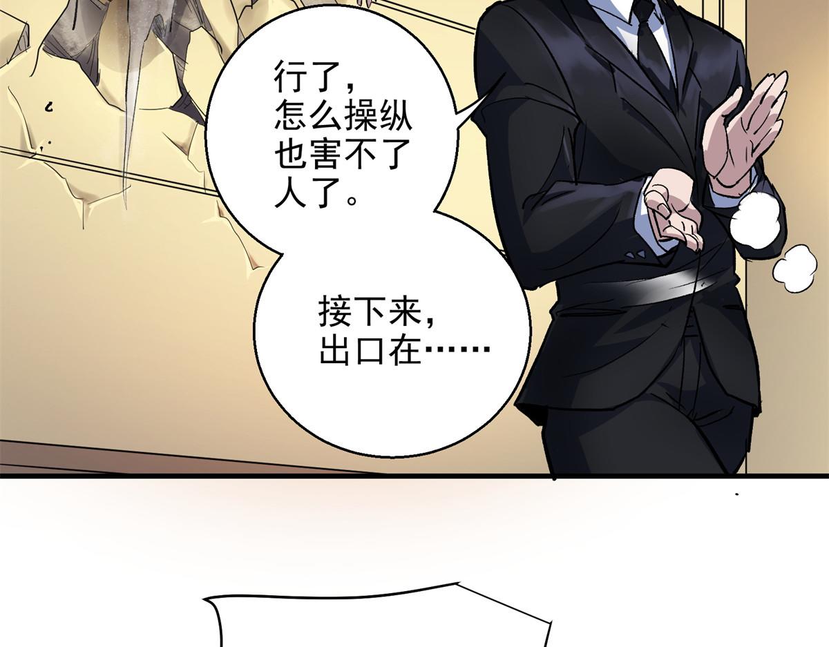 46 上流酒会78