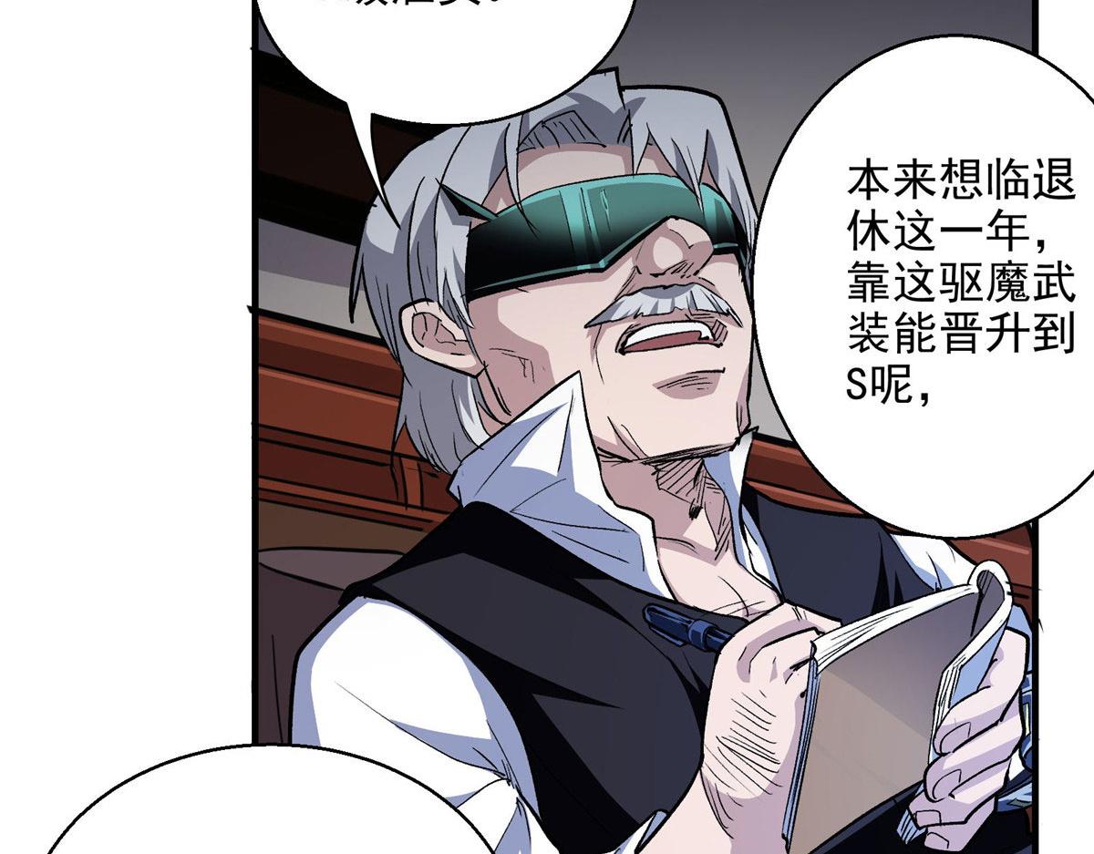 43 重要的人25
