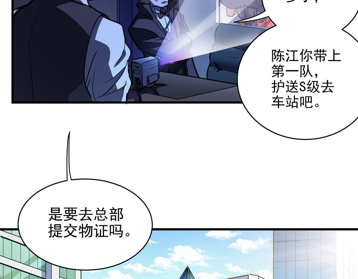 29 沈月，静默！10