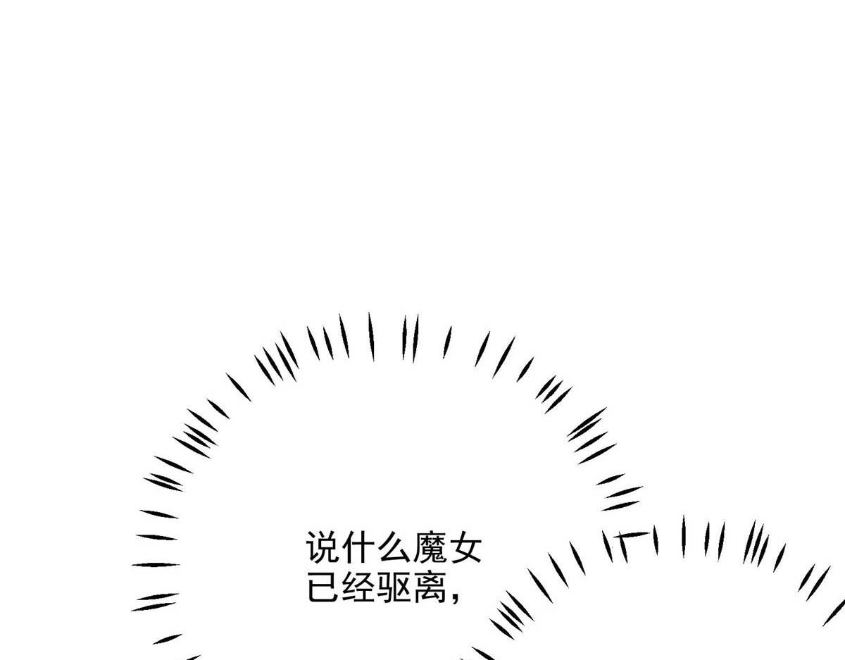 57 最后的猎魔人95