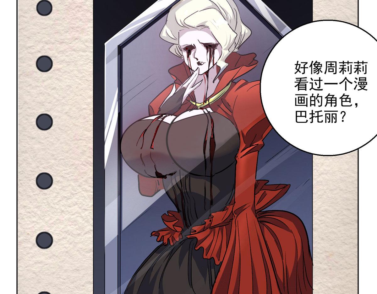 21 血腥玛丽44