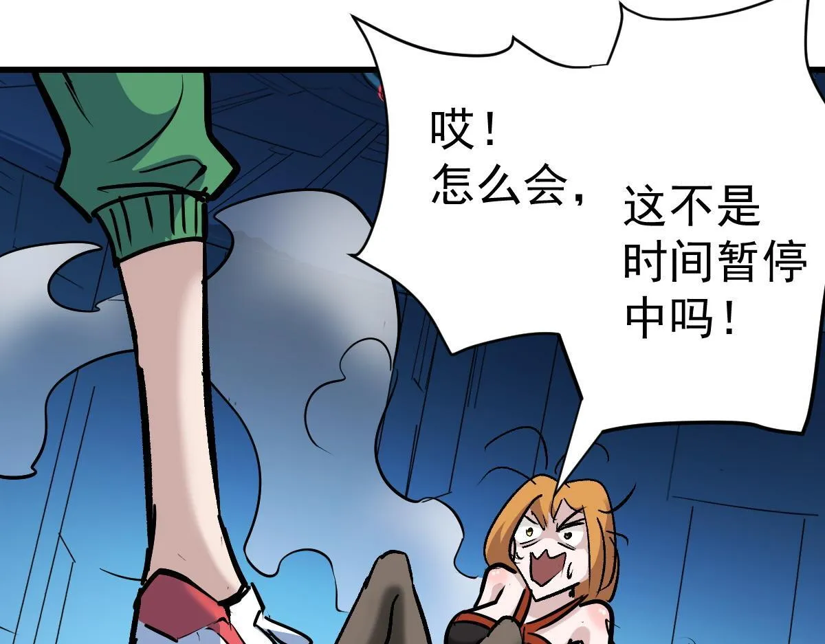 90 天灾怠惰72