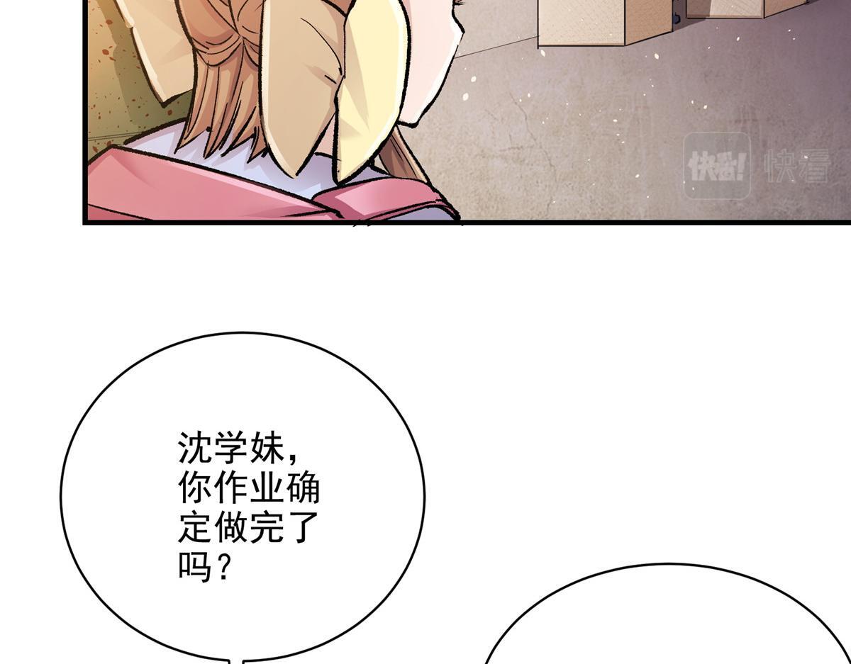 83 这个世界过于危险53