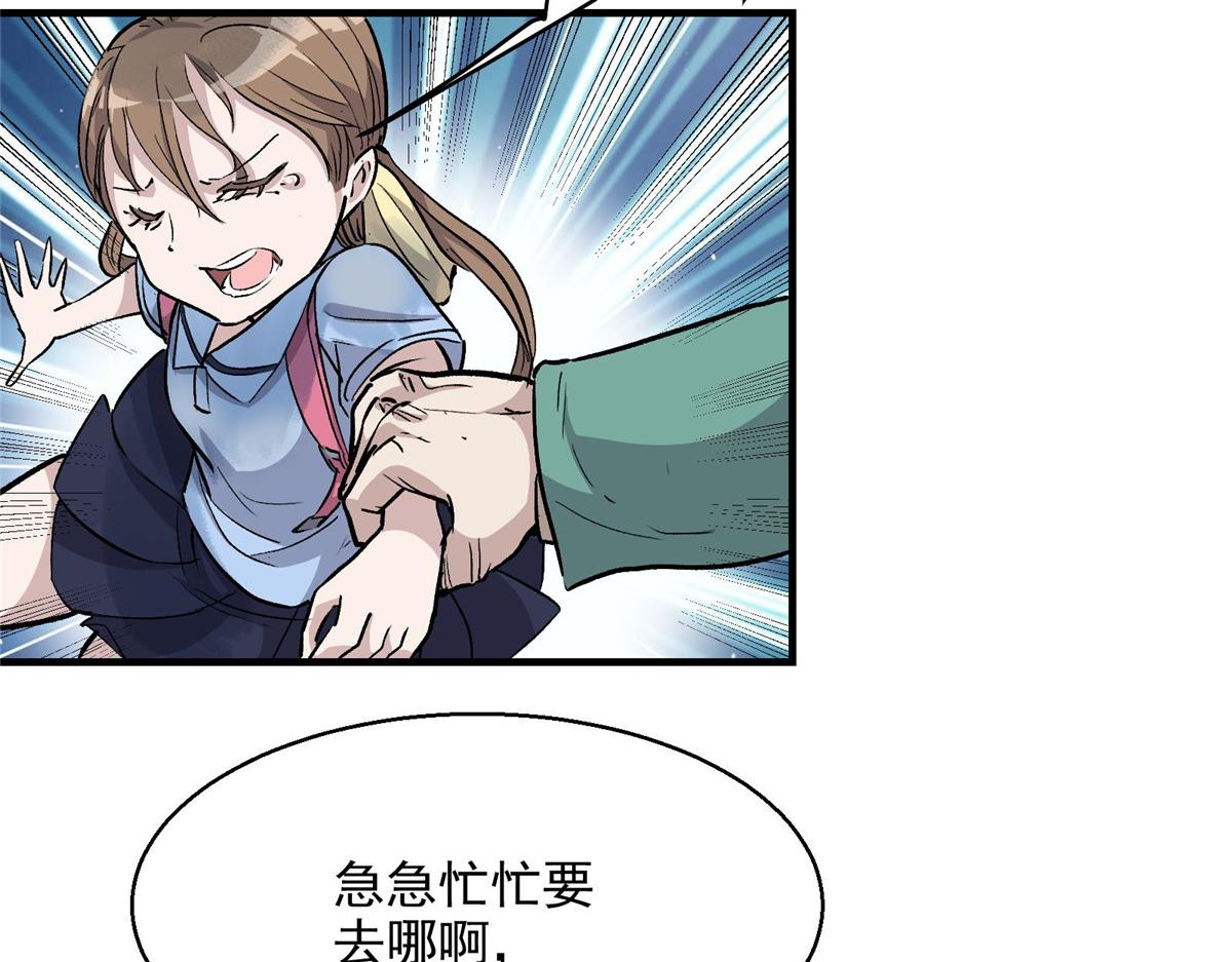 32 暴雨公交65
