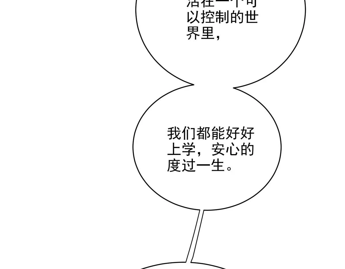 72 恐怖传说缔造者61