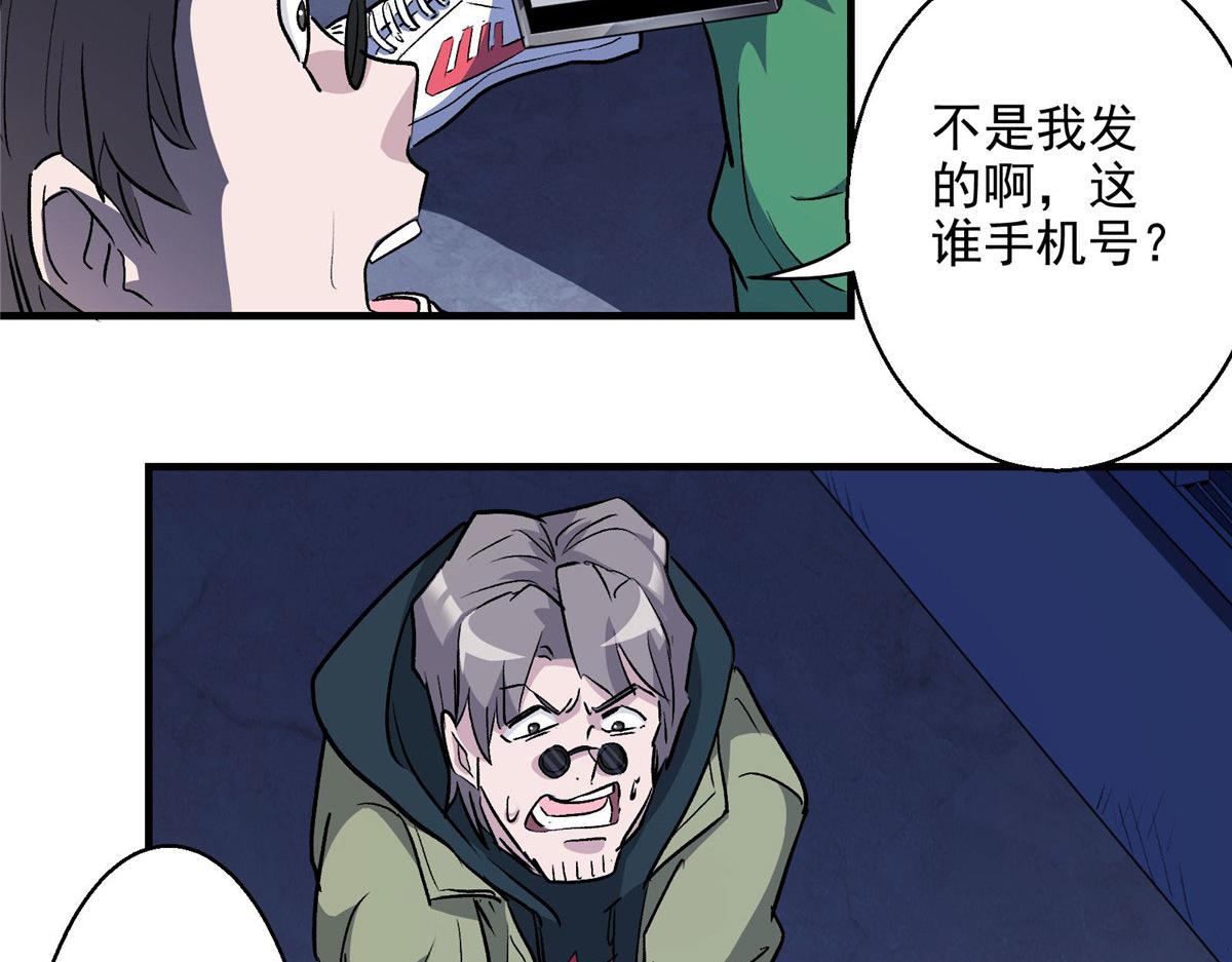 22 镜中影，镜外人83