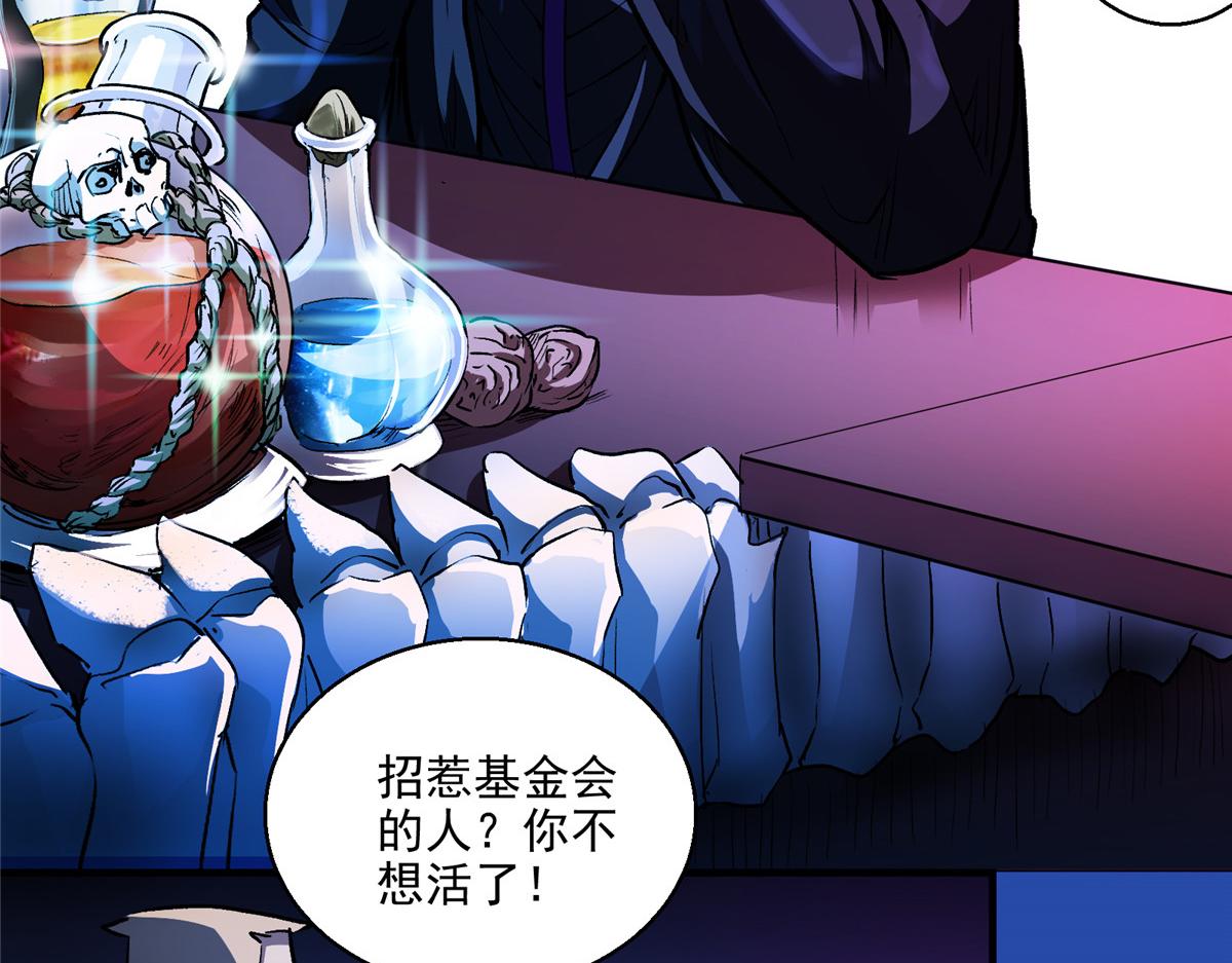 19 神的候选人20