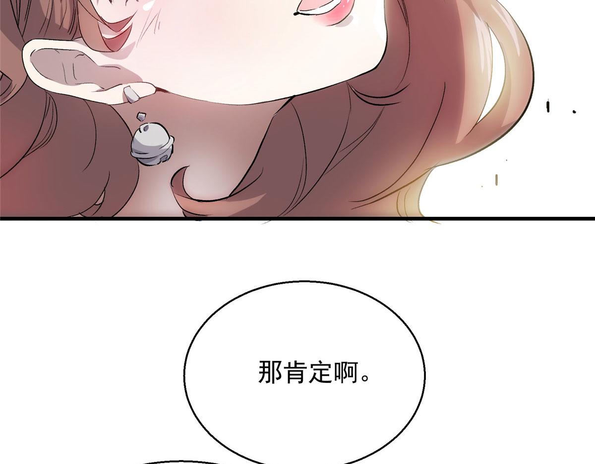 13 欧皇附体61