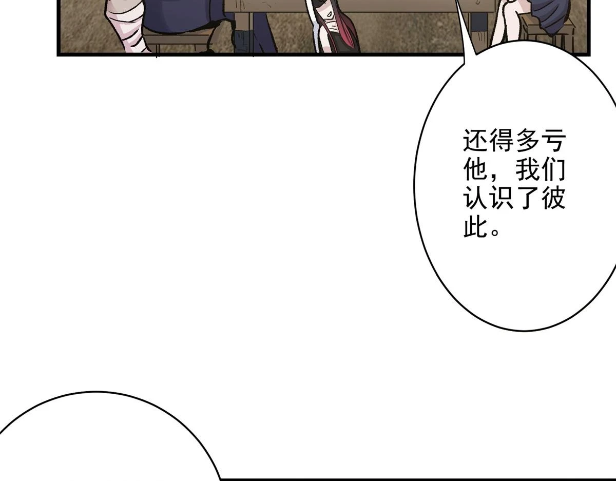 72 恐怖传说缔造者44