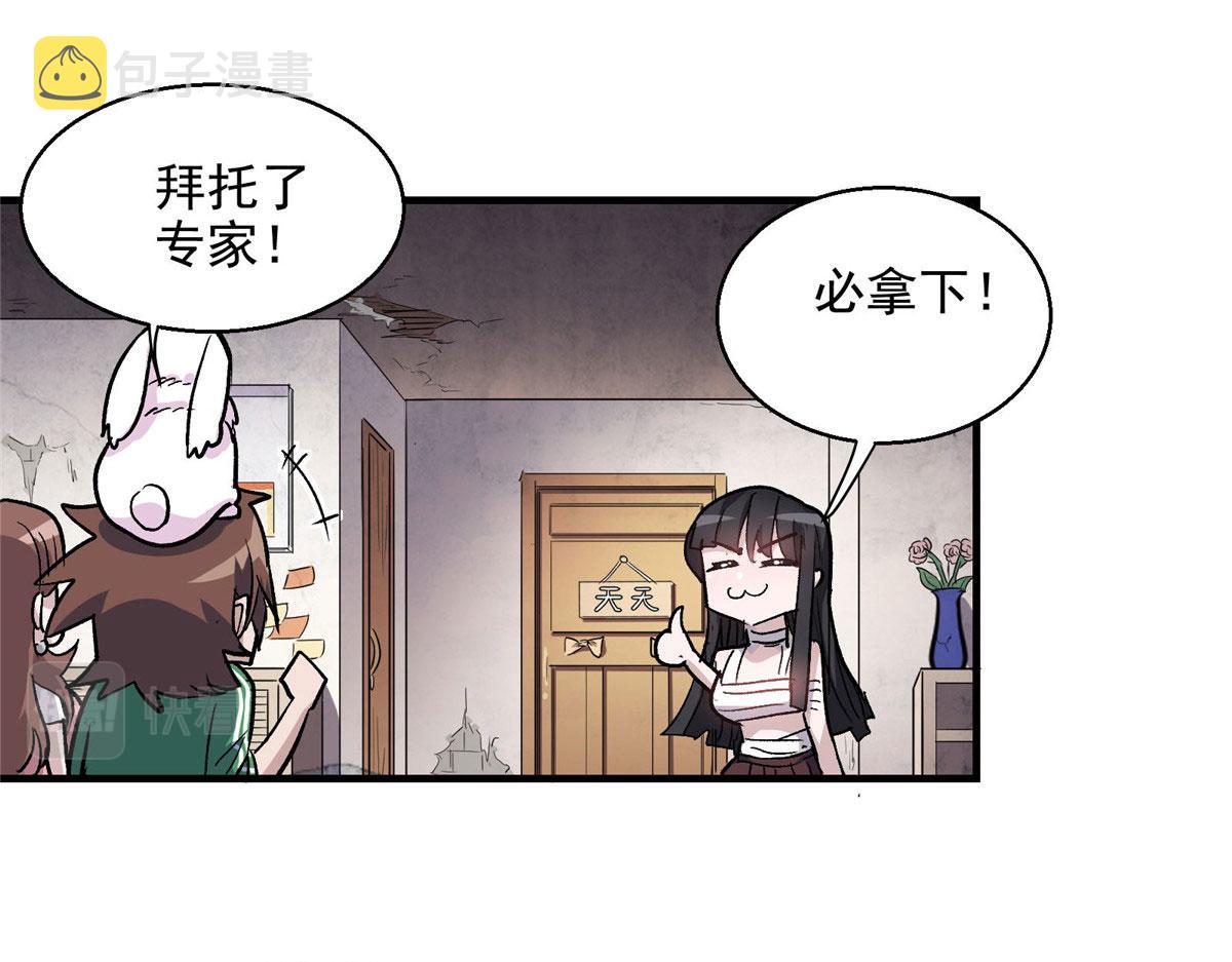 41 基金会已介入调查75