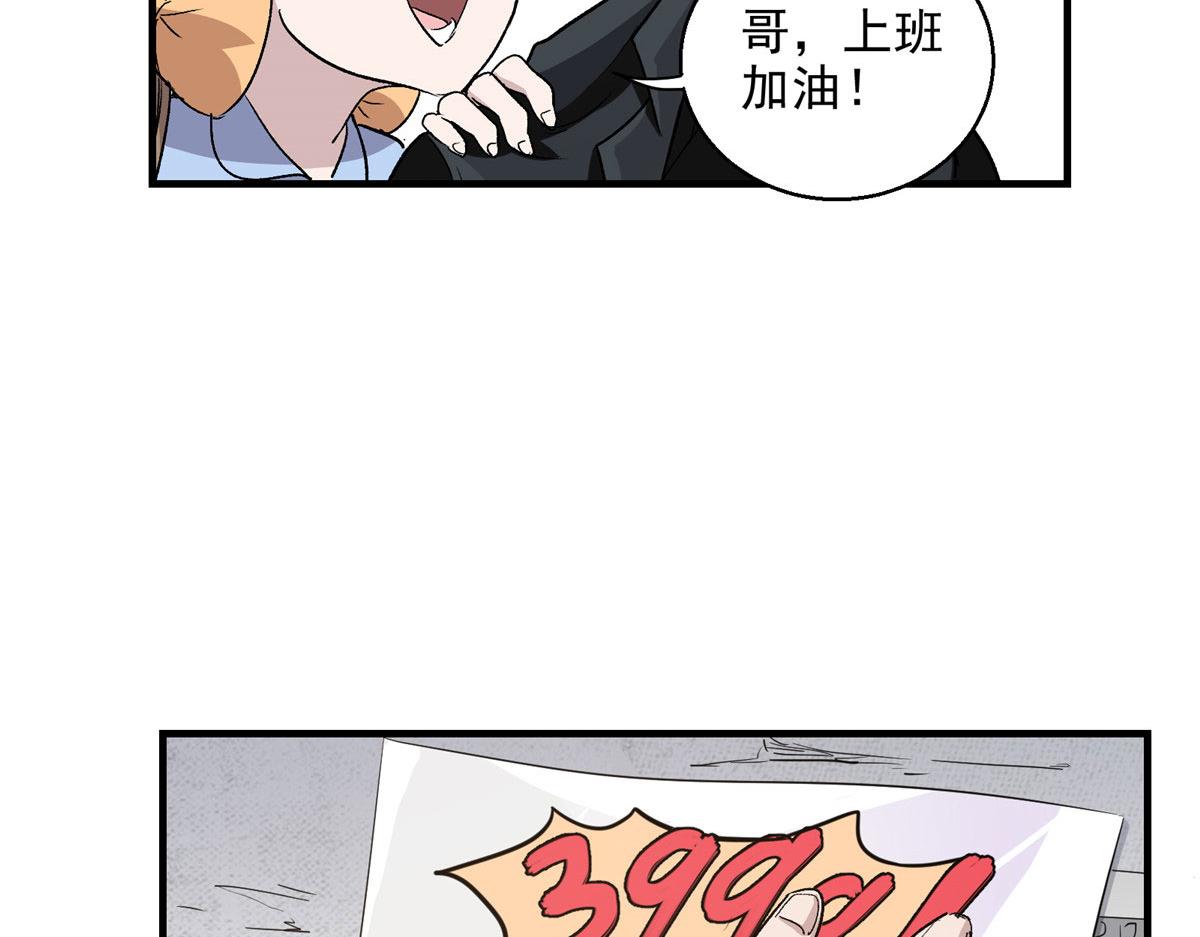 06 欢迎来到爱消协70