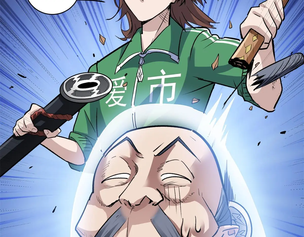 86 妖刀一闪42