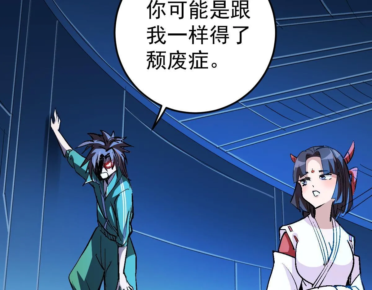 89 天灾再临52