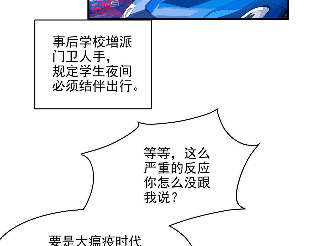 21 血腥玛丽26