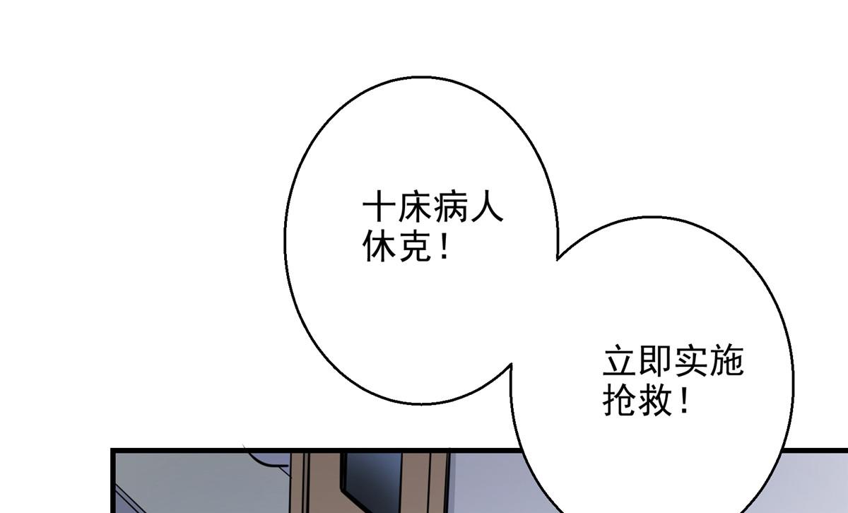 35 魔女之棺8