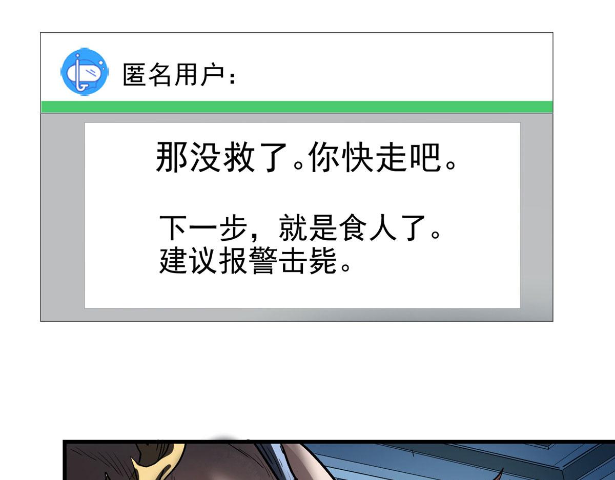 08 暴食（2）45