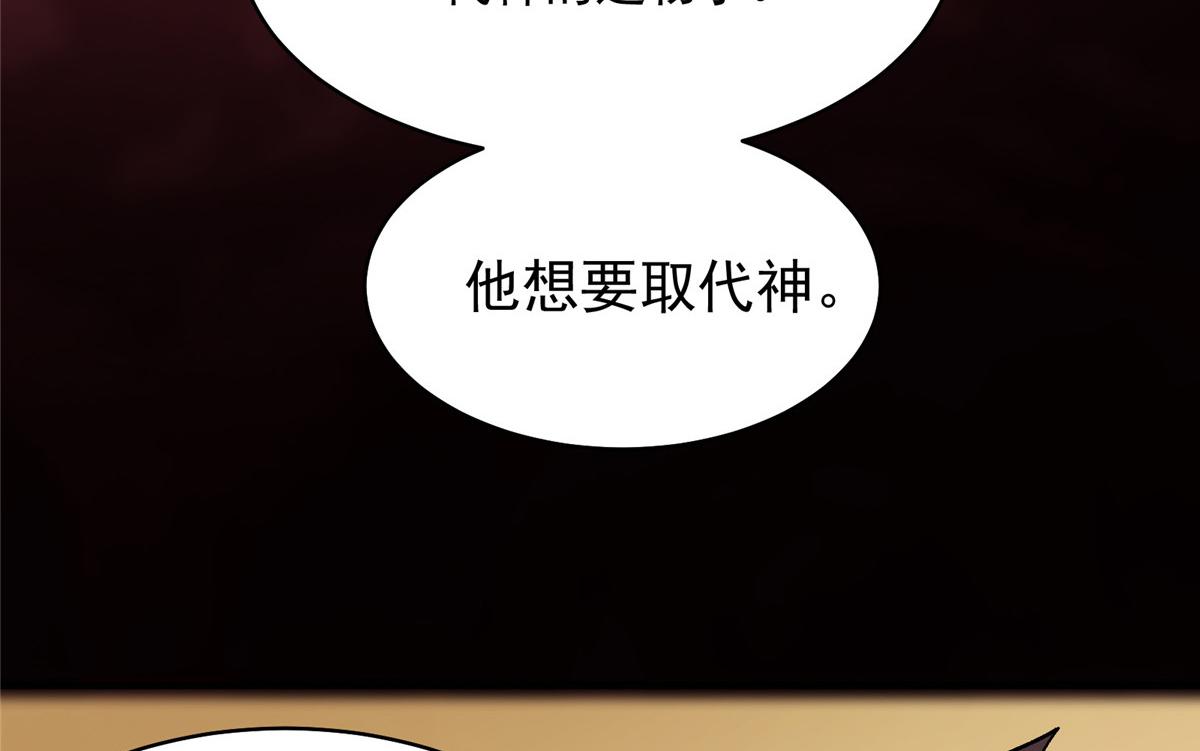 62 梦境咒语84