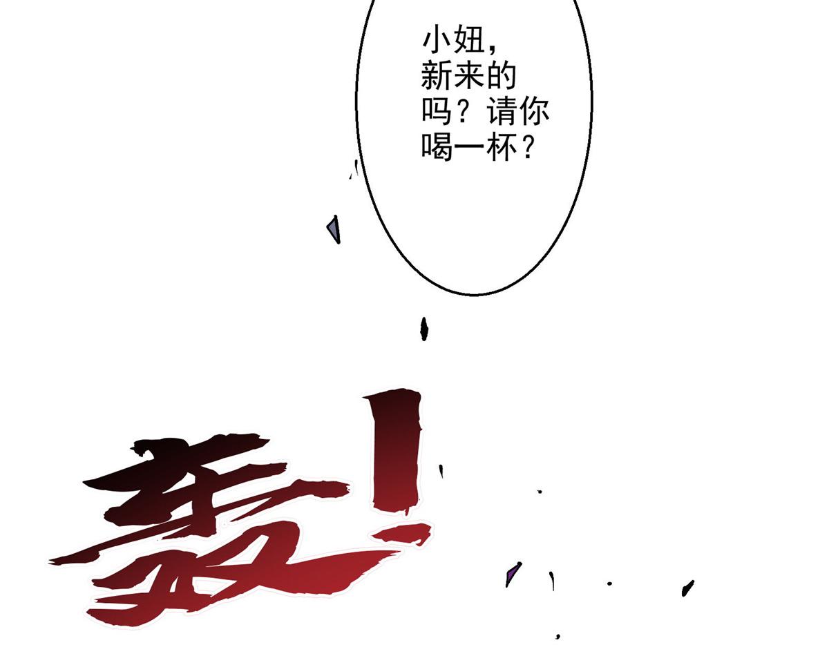 37 主母降临7