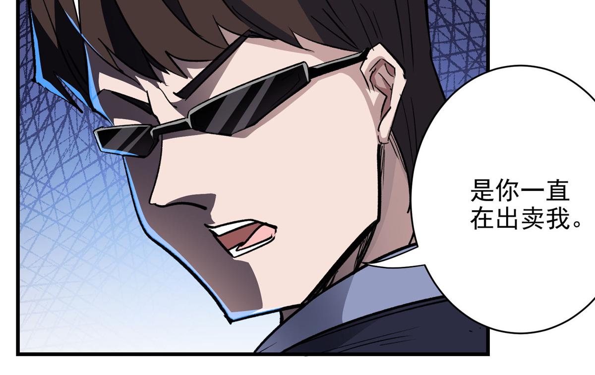 52 女巫的末日16