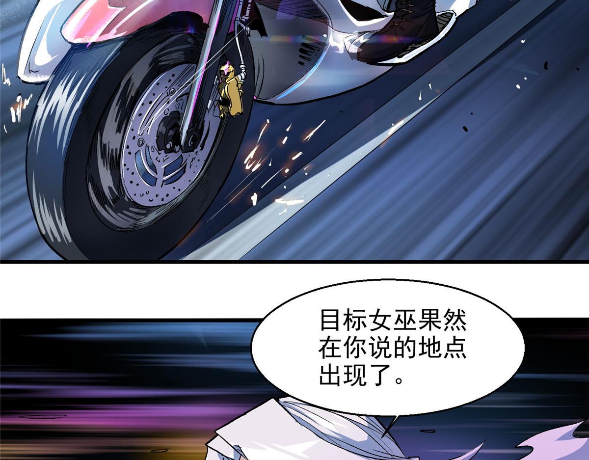 47 基金会VS暗礁5