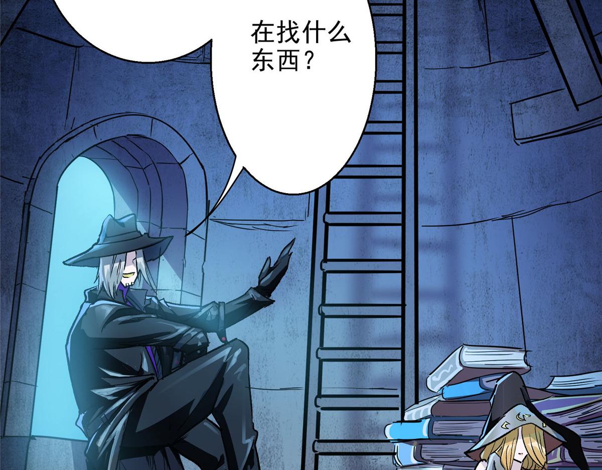 45 女巫学院34