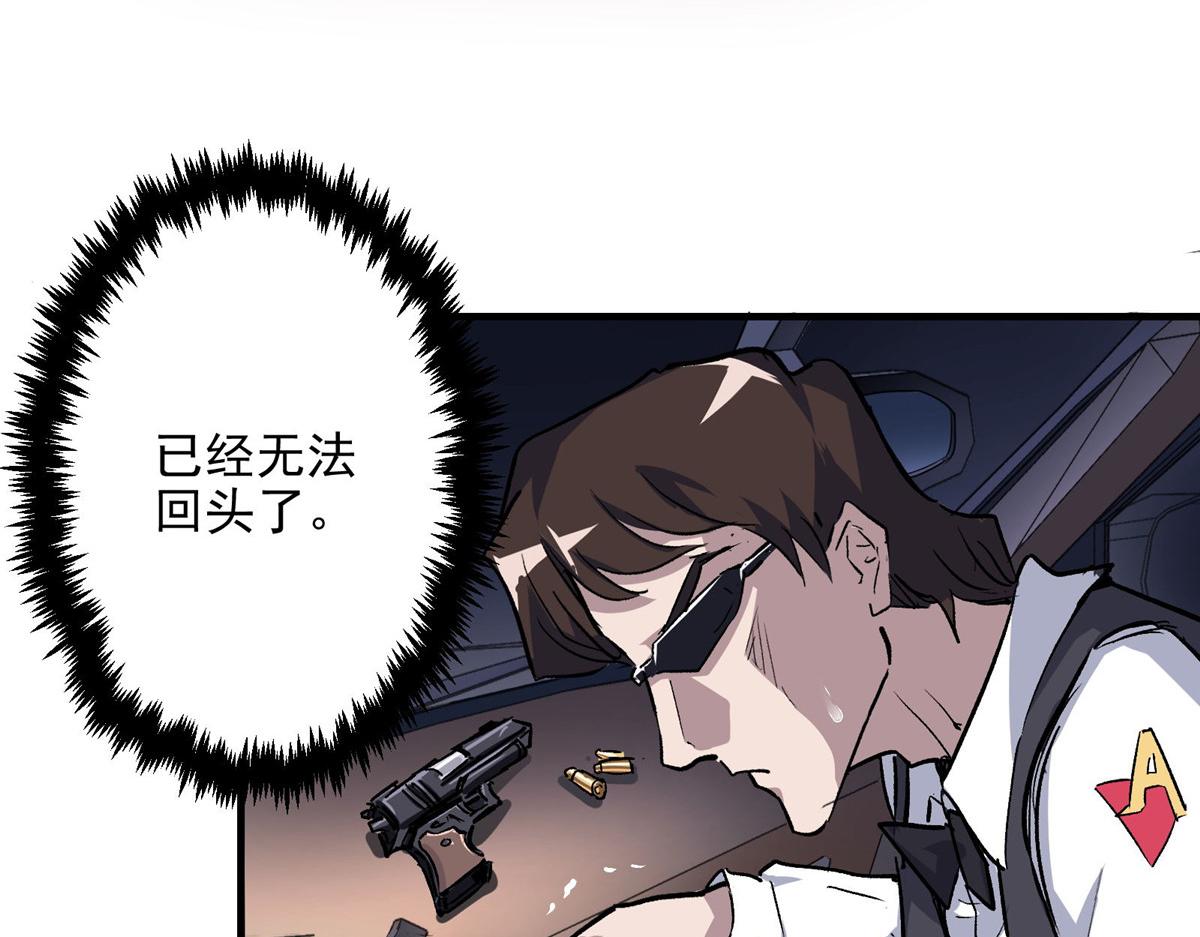 35 魔女之棺75