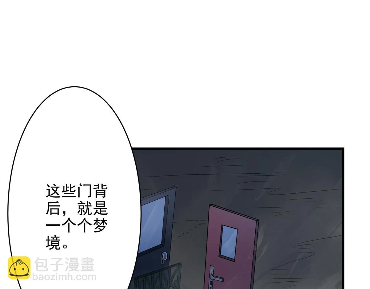68 恐怖老人16