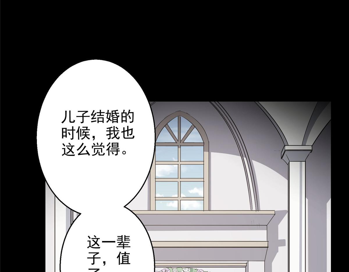 34 甜蜜之家40