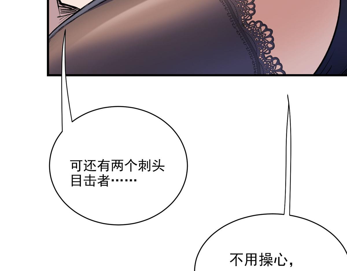 31 一定是女巫干的71